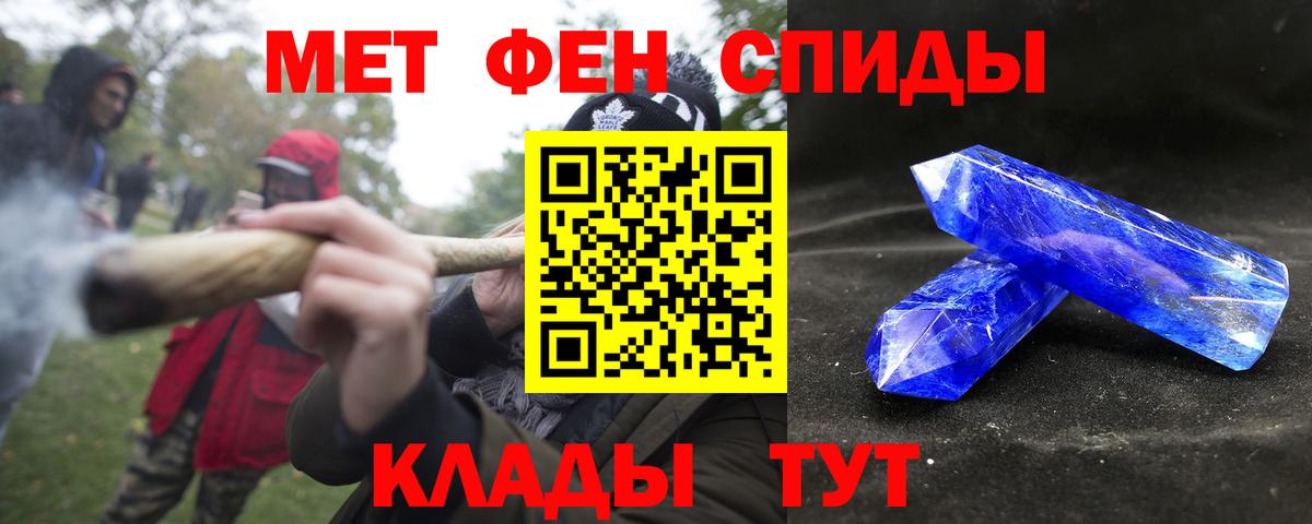 АМФЕТАМИН 98%  Amphetamine  Новокубанск  Вход с VPN 