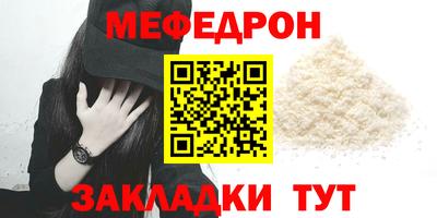 мдпв Ставрополь