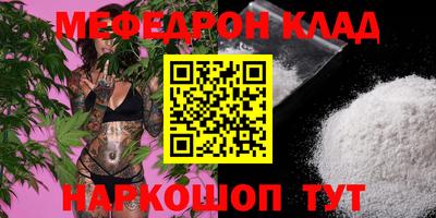 кокаин перу Старая Купавна