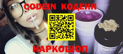 кокаин перу Старая Купавна