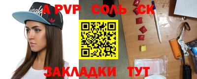альфа пвп VHQ Среднеуральск