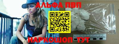 кокаин перу Старая Купавна