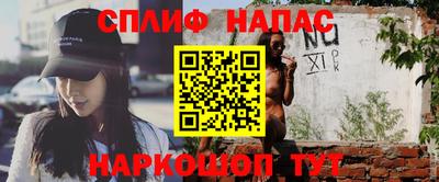 альфа пвп VHQ Среднеуральск