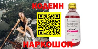 кокаин перу Старая Купавна