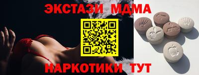 альфа пвп VHQ Среднеуральск
