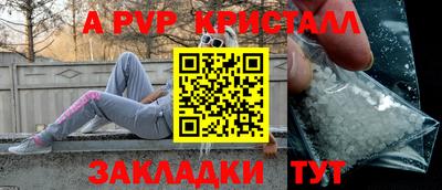 кокаин перу Старая Купавна
