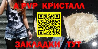 мдпв Ставрополь