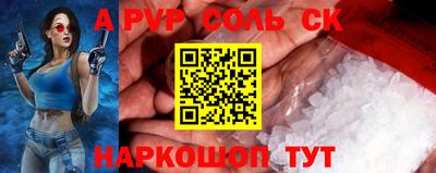 альфа пвп VHQ Среднеуральск