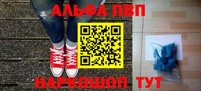 мдпв Ставрополь