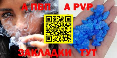 кокаин перу Старая Купавна