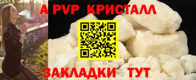 мдпв Ставрополь