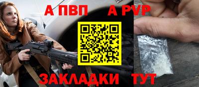 альфа пвп VHQ Среднеуральск