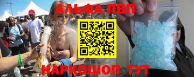 кокаин перу Старая Купавна