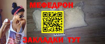 мдпв Ставрополь