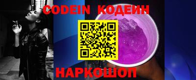 кокаин перу Старая Купавна