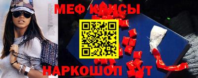 кокаин перу Старая Купавна