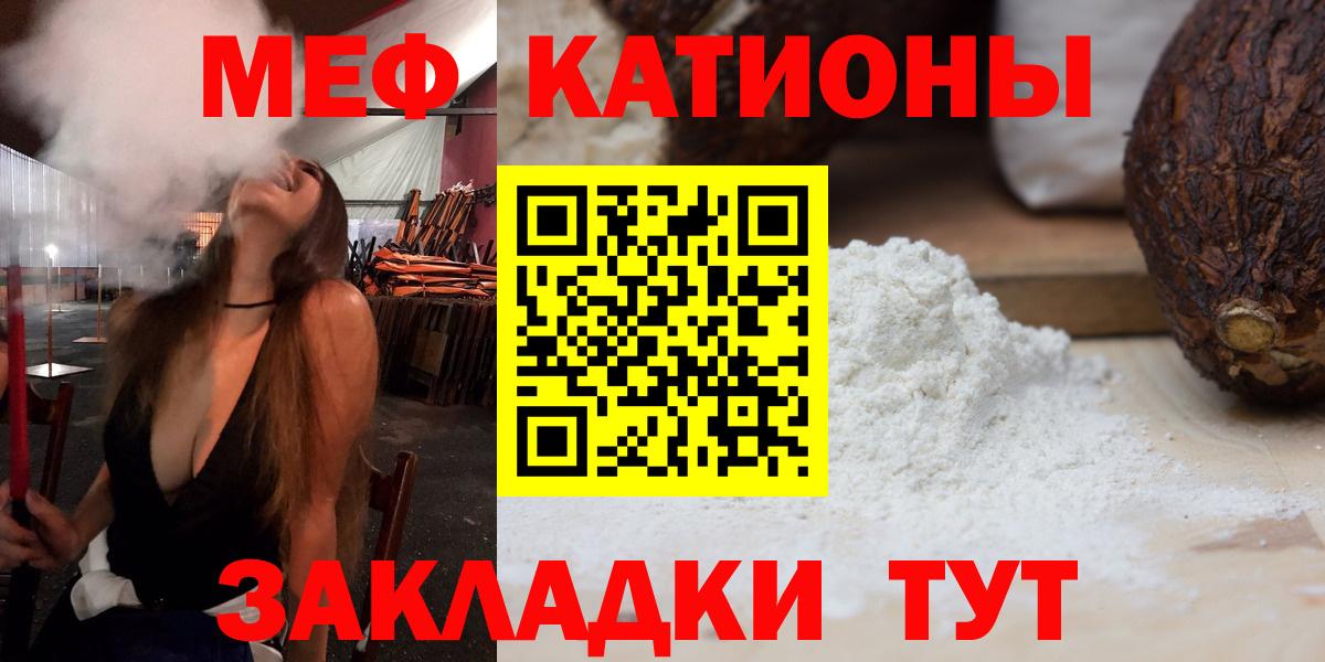 Новокубанск  Меф мука  Мефедрон  Вход с VPN  omg ссылка  МЯУ-МЯУ 4 MMC  купить наркоту 