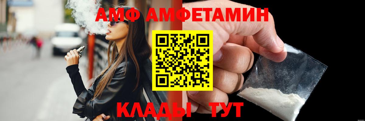 Метамфетамин винт Новокубанск