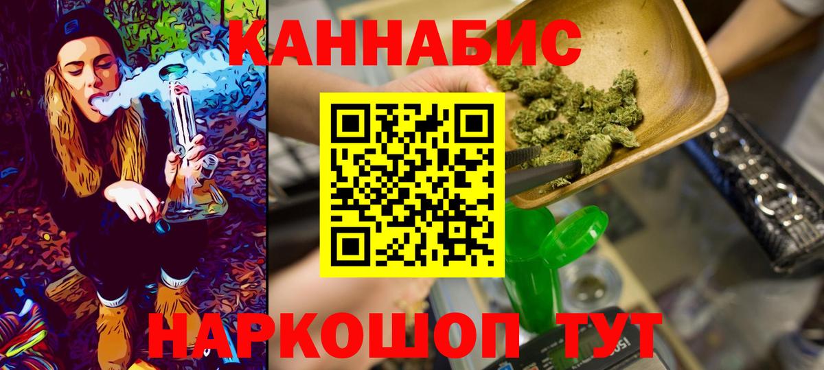 Шишки марихуана гибрид  Конопля ГИДРОПОН  Каннабис THC 21%  МАРИХУАНА OG Kush  Вход с VPN  Новокубанск 